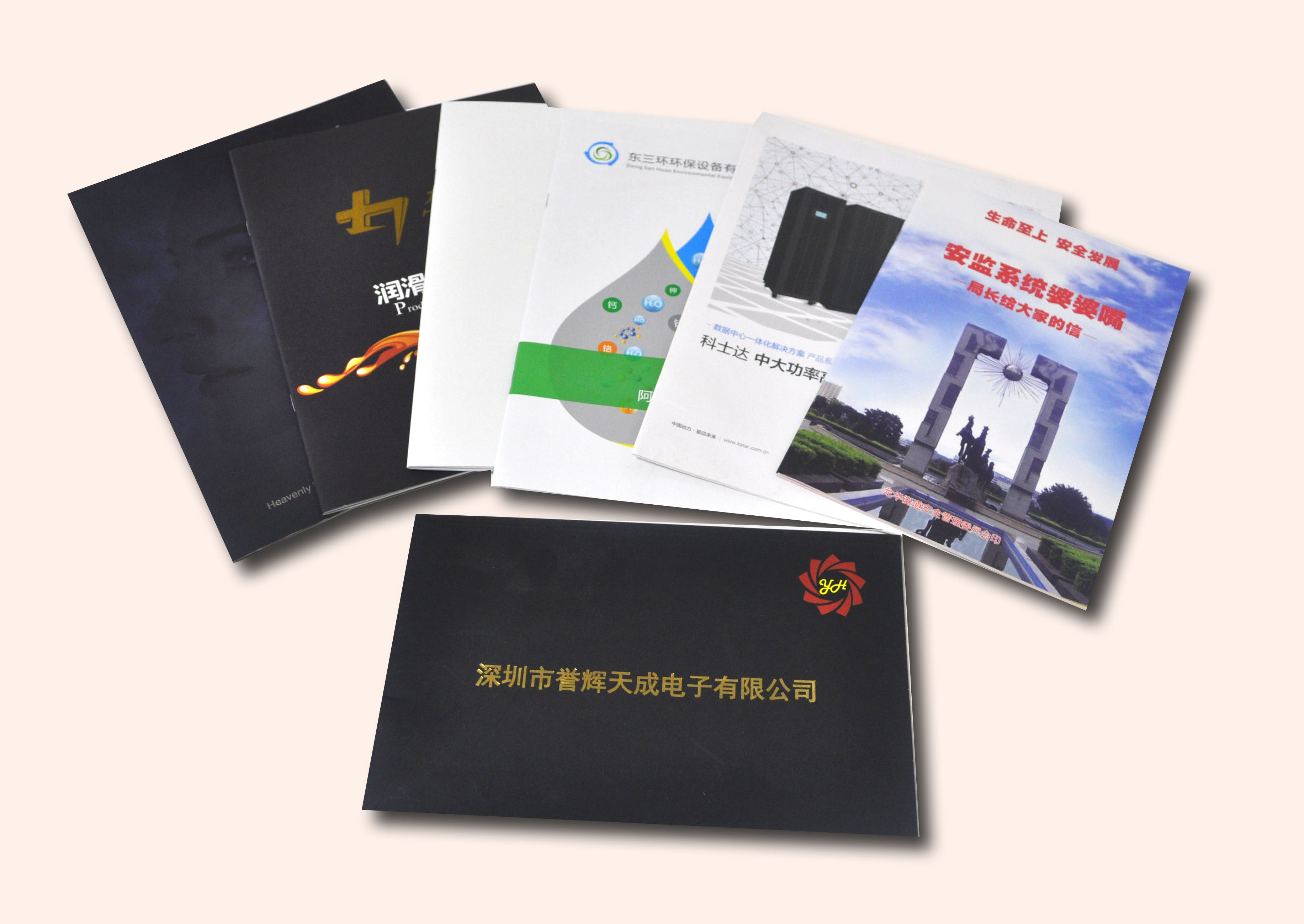 畫冊印刷時需要注意哪小細(xì)節(jié)【源園印刷】