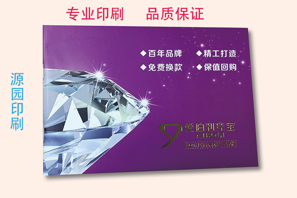 畫冊的樣式多種多樣，裝訂方式也多種多樣?